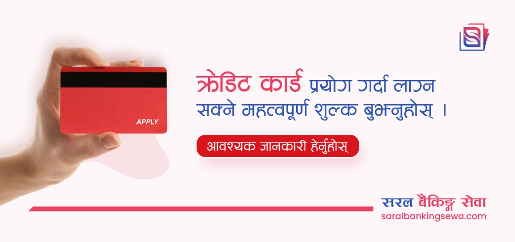 Banner image with the text "important fees that you may face while using credit card" and the logo of Saral Banking Sewa